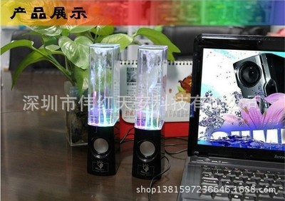 【現貨批發噴泉音響 水舞音箱 筆記本音箱 廠家直銷,絕對不漏油?！績r格,廠家,圖片,其他影音電器,深圳市偉紅天安科技-
