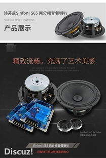 想改音響不用等雙11,優惠套餐提前享 深圳品牌汽車音響技術改裝店