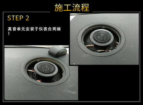 深圳威勝達(dá)標(biāo)致音響改裝升級(jí)雷貝琴