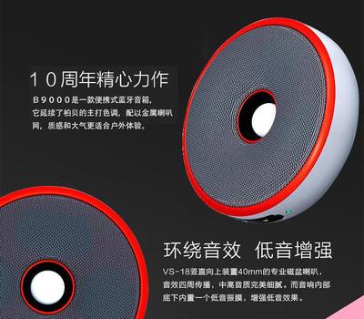 【廠家直銷藍(lán)牙音箱插卡音響便攜式甜甜圈低音炮車載免提一件代發(fā)】?jī)r(jià)格_廠家_圖片 -