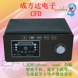 深圳插卡音箱批發(fā) 深圳插卡音箱供應 深圳插卡音箱廠家 