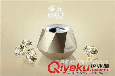 藍(lán)牙音響 工廠直銷鉆石藍(lán)牙音箱,便捷式迷你音響 手機(jī)免提通話 無線藍(lán)牙圖片|藍(lán)牙音響 工廠直銷鉆石藍(lán)牙音箱,便捷式迷你音響 手機(jī)免提通話 無線藍(lán)牙產(chǎn)品圖片由深圳市宏派電子公司生產(chǎn)提供-