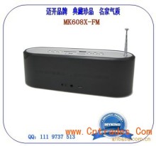 深圳音箱工廠直銷_音響產品_家用電器_供應_中國貿易網